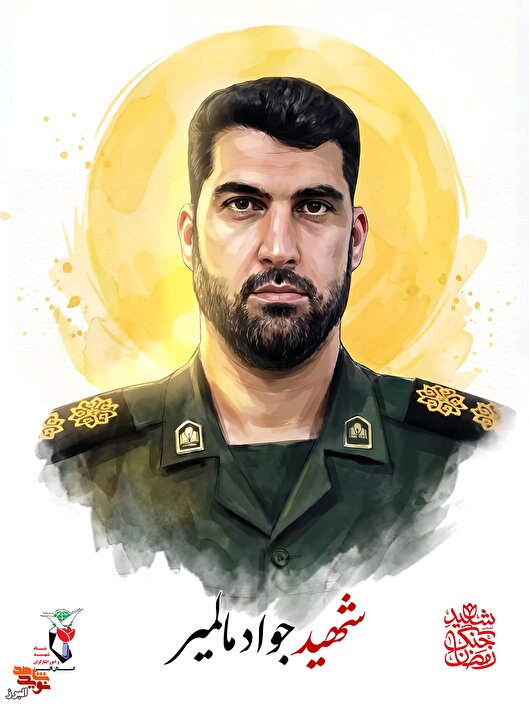 رسول مالمیر؛ پدری که دختر چهل‌روزه‌اش چشم‌انتظارش...
