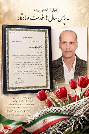 روایتگری ایثار در «جنگ رمضان»؛ آزاده و جانباز...