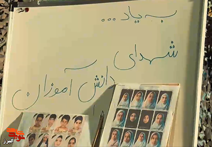 یادواره ۲۴ شهید والامقام شهرک منظریه؛ از روایتگری تا تجلیل از خانوادههای...