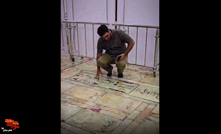 کلیپ| شهدای آرمیده در جوار حضرت سیدالکریم(ع)