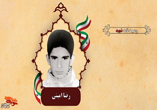ملت ایران باید در مقابل سختی ها استوار باشد