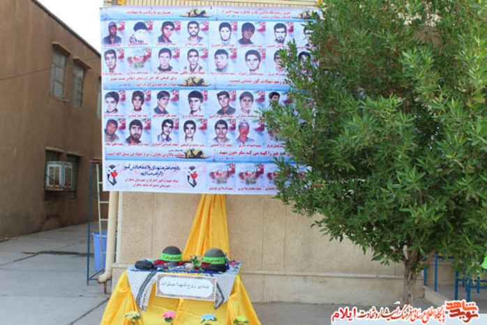 یادواره40شهید دانش آموز شهرستان دهلران