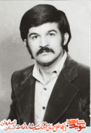 شهید حسن گلچهرگان