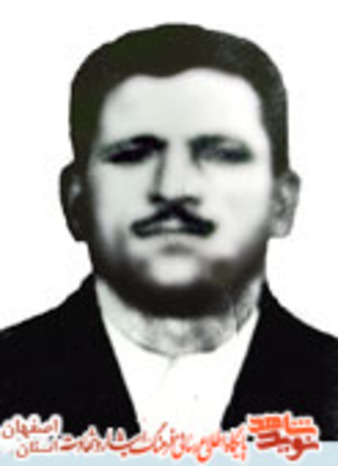 شهید علی محمد قدیر زاده