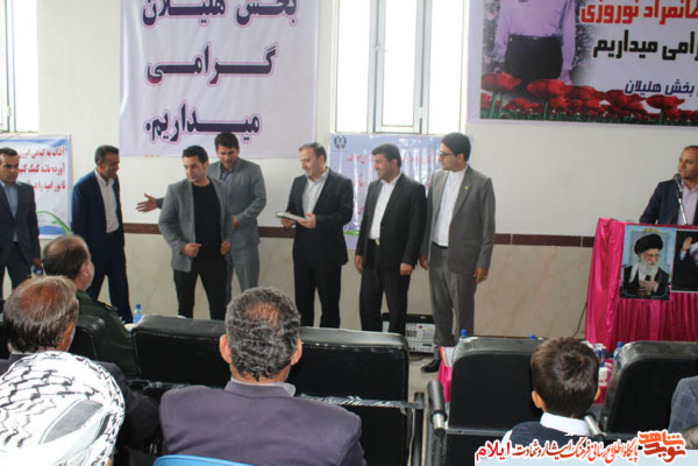 یادواره شهید سلطان مراد نوروزی شهید مبارزه با مواد مخدر