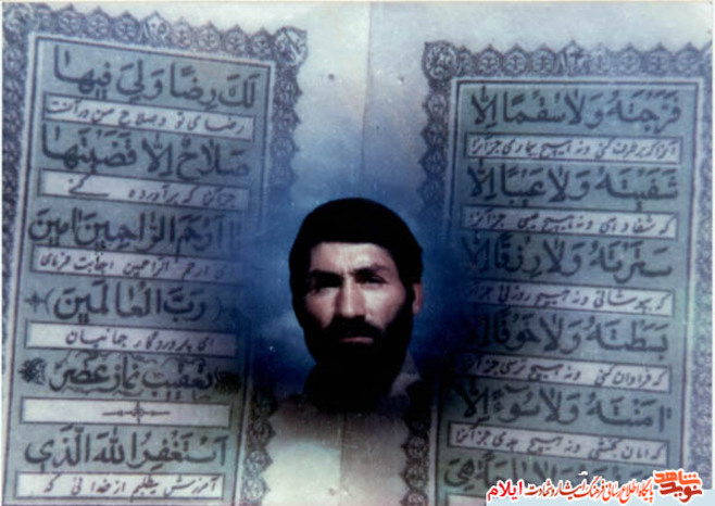 شهید علی اکبر پرک از شهدای اردیبهشت ماه استان ایلام