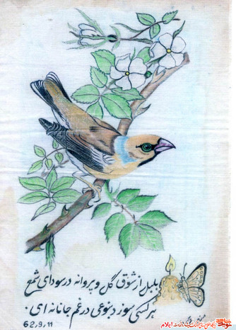 اثر هنری از آزاده منصور قربانی