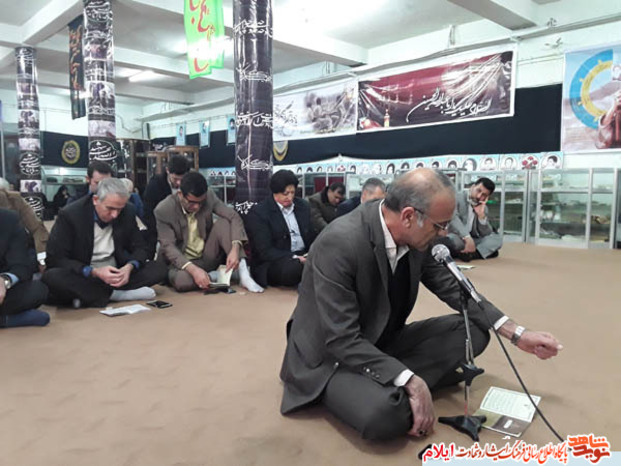نشست بصیرتی و مراسم روز پرستار در موزه شهدا