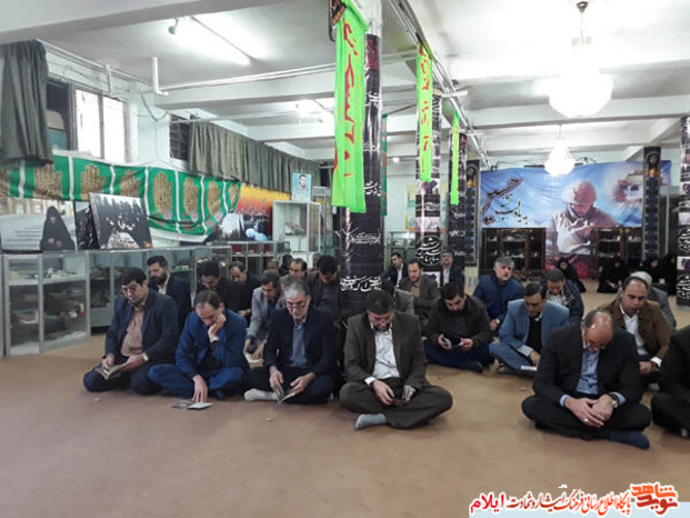نشست بصیرتی و مراسم روز پرستار در موزه شهدا