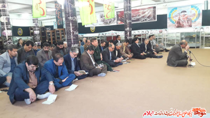 نشست بصیرتی و مراسم روز پرستار در موزه شهدا