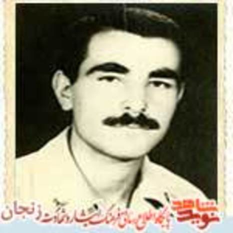 شهید رجب انصاری