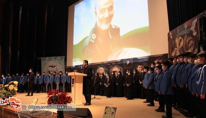 مراسم بزرگداشت روز بصیرت و سالگرد شهید سلیمانی در شهرستان ساوجبلاغ برگزار شد