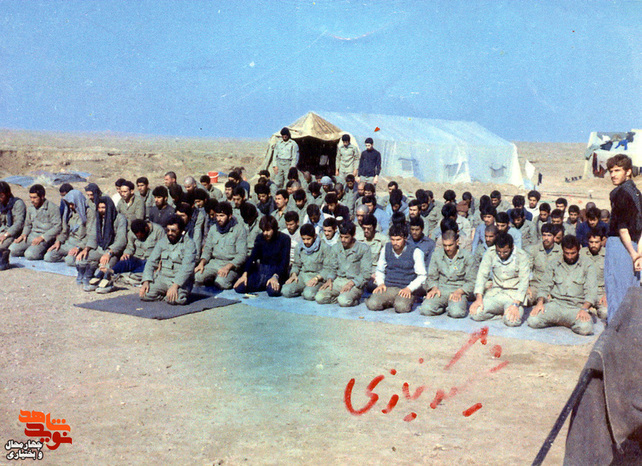 شهید اسدالله نیازی شهرکی و همرزمان 