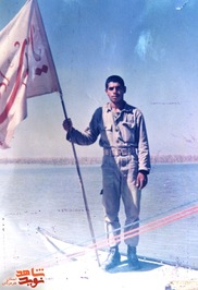 شهید جهانگیر سالاری