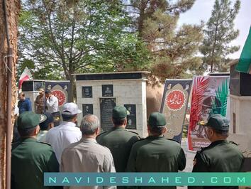 آیین عطرافشانی مزار مطهر شهدا- سوم خرداد ۱۴۰۴ گلزار شهدای شهرستان میامی