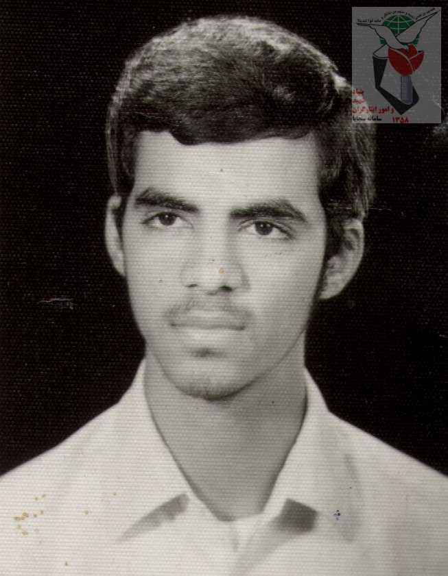 عکس شهید عبدالامیر آبزاده