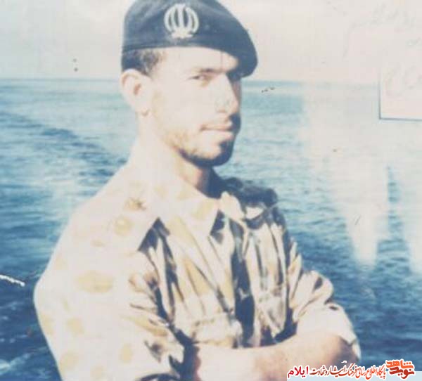 شهید اله کرم شامحمدی