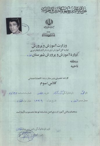 عکس