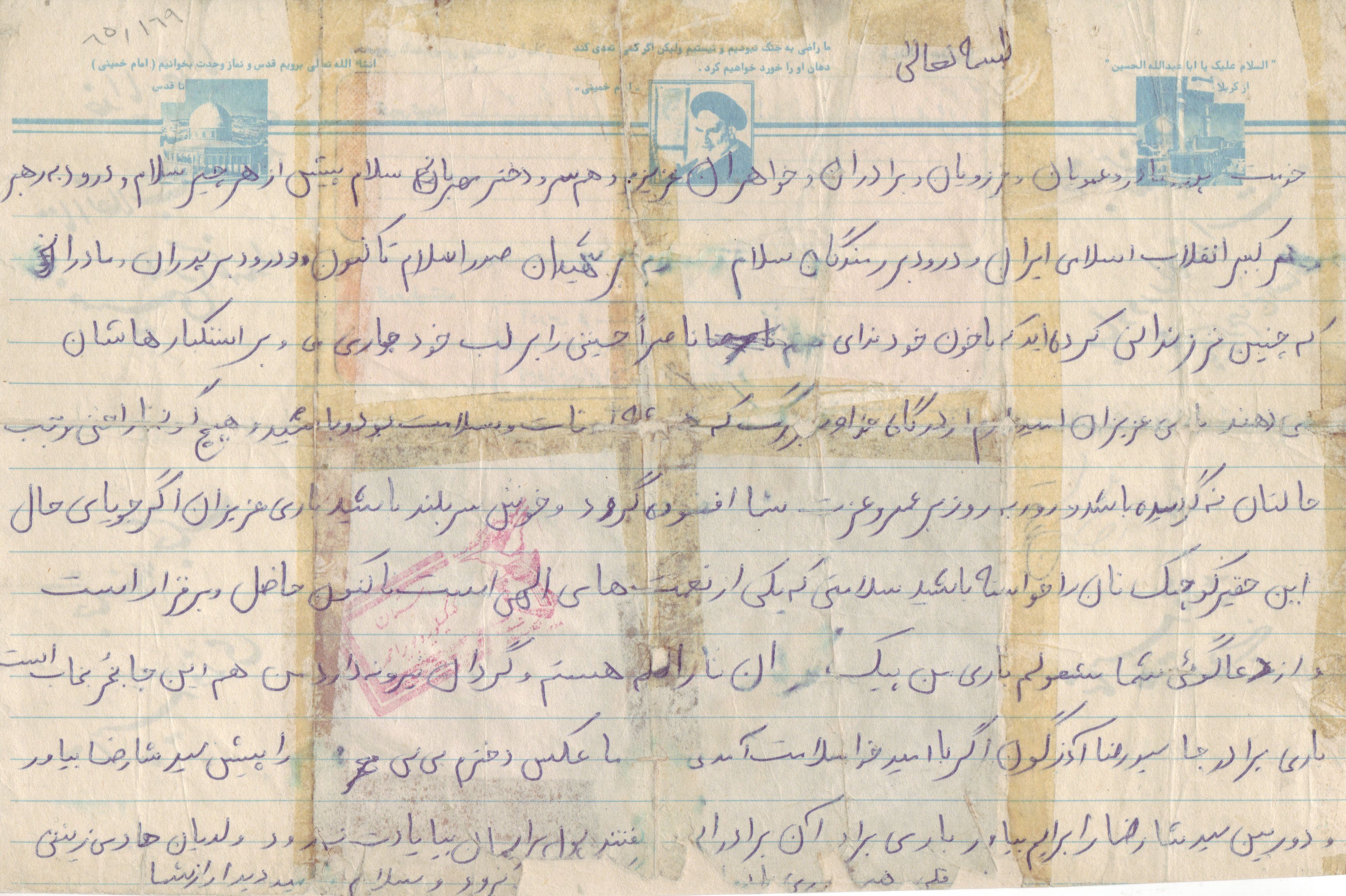 زندگینامه
