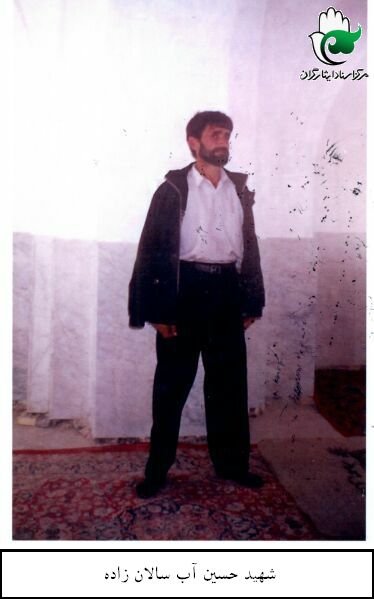 عکس شهید سید حسین آبسالان زاده