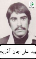 عکس شهید