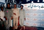آذرنگ