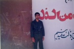 ارام