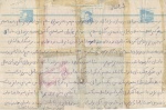 زندگینامه