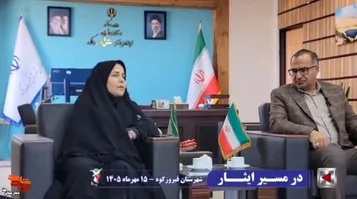 کلیپ| اجرای دهمین مرحله از طرح «در مسیر ایثار»